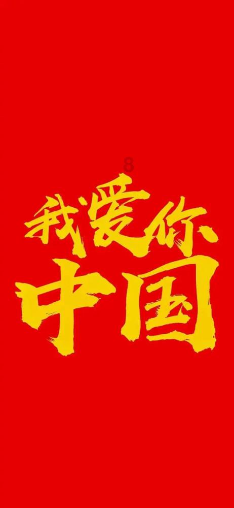 秘密的手稿