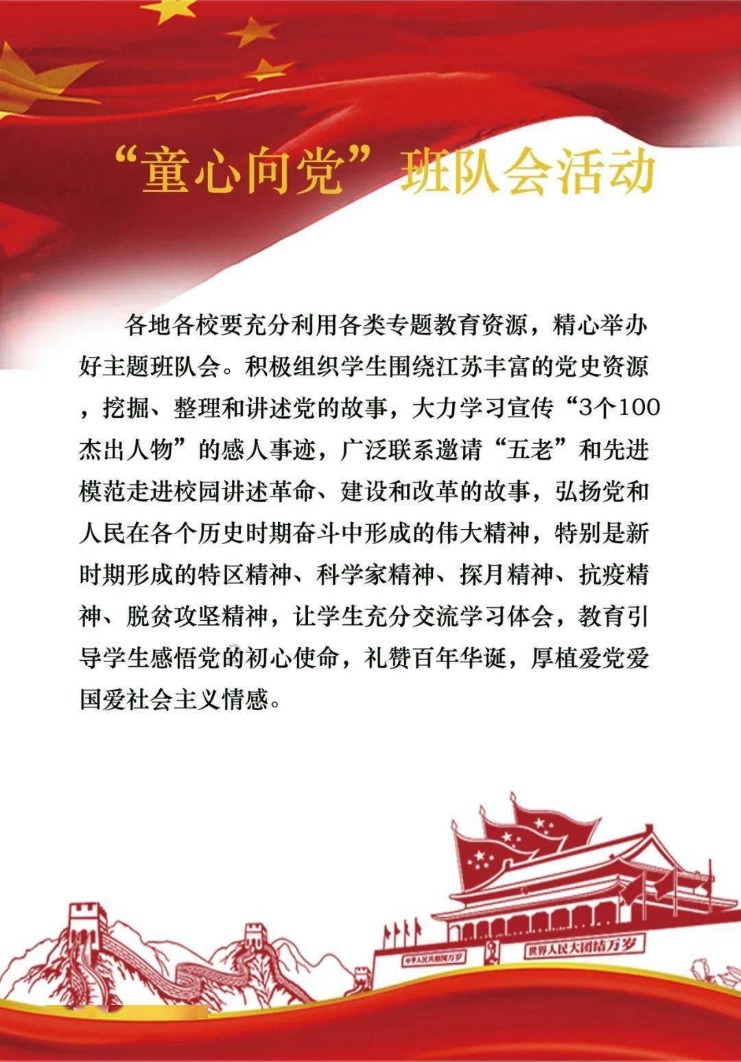 摆动小圆球